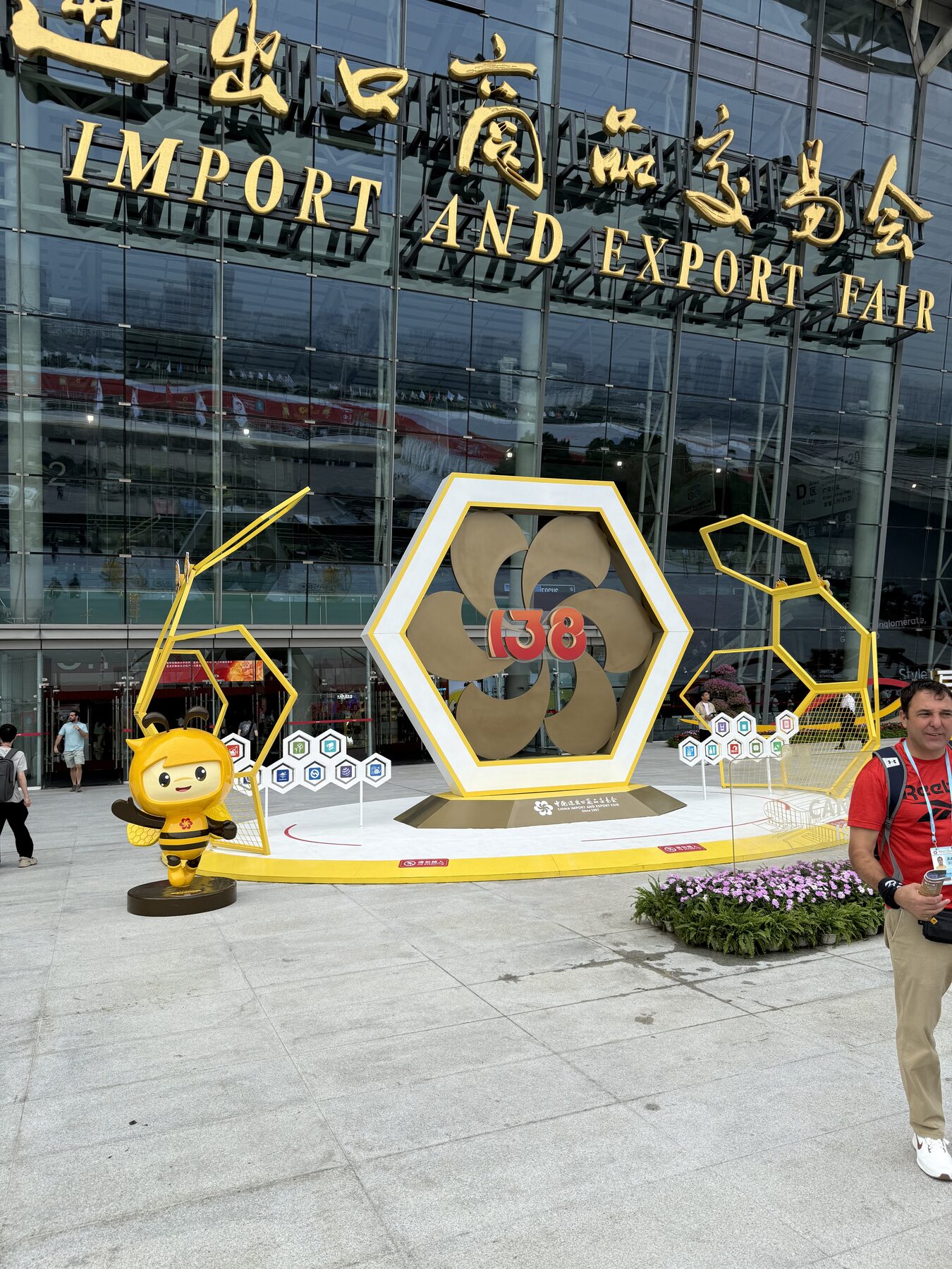 HOCA Canton Fair delegation moment 1