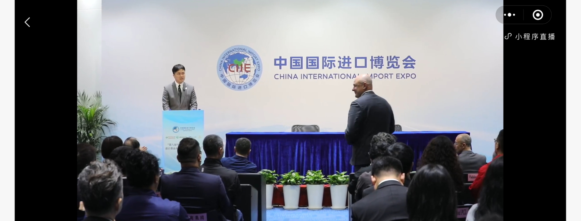 Dr Howard Long speaking at the China International Import Expo (CIIE)