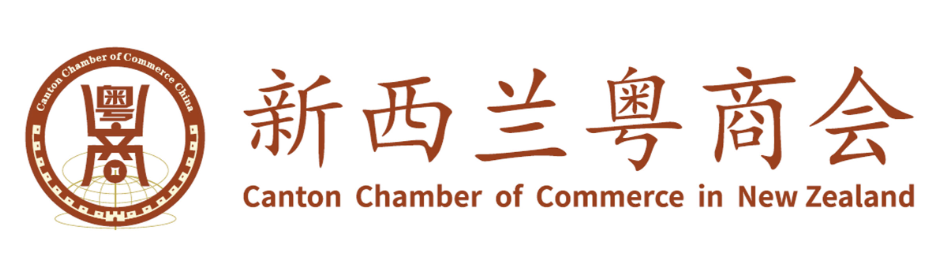Canton Chamber of Commerce in New Zealand logo